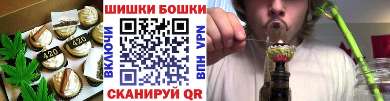 наркошоп  Кудрово  Еда ТГК конопля 