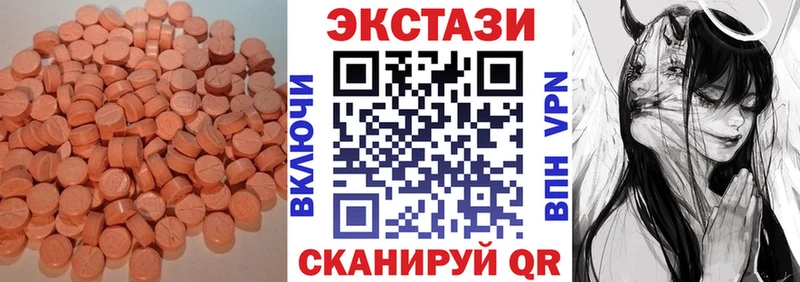Ecstasy Punisher  где найти   Кудрово 