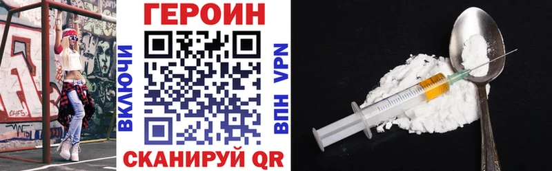 hydra вход  где купить наркоту  Кудрово  Героин гречка 