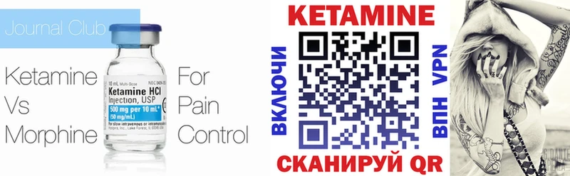 Кетамин ketamine  Кудрово 