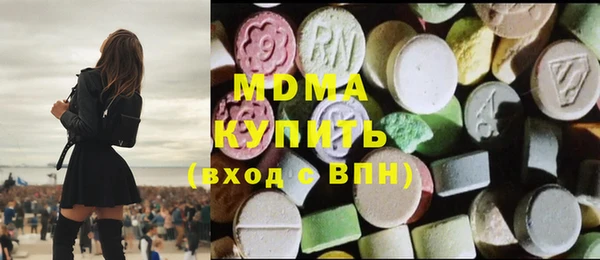 ГАЛЛЮЦИНОГЕННЫЕ ГРИБЫ Рославль