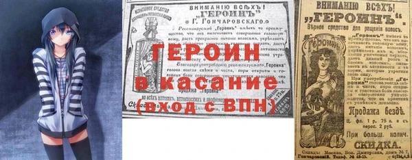 амфетамин Алексин