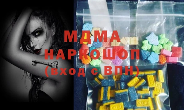 амфетамин Алексин