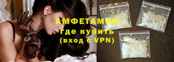 амфетамин Алексин