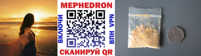 Мефедрон мука  hydra как зайти  Кудрово  цены наркотик 