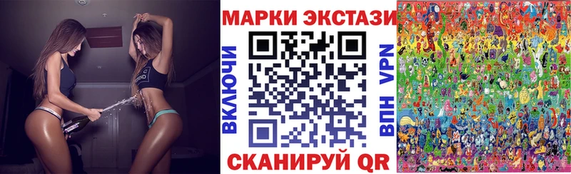 Марки 25I-NBOMe 1500мкг Кудрово