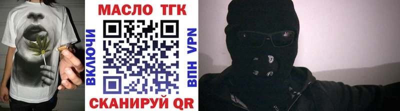 цена   Кудрово  Дистиллят ТГК вейп 